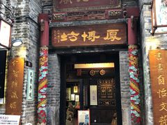 -东西巷