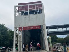-国际港务区(地铁站)