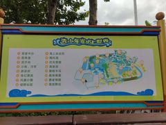 -武汉市青少年宫水上世界