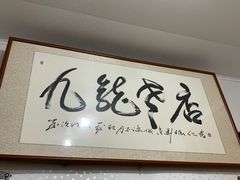 -九龙餐厅(大沽路店)