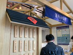 -厝内小眷村(东二环泰禾店)