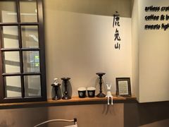 -luutosa  cafe & tea 鹿兔山