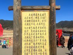 -泸沽湖国家级风景名胜区走婚桥