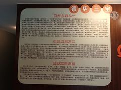 -锦江都城闵行饭店
