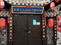 -星光城