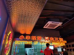 -火联烧烤(学院路创始店)