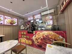 -点蹄擂椒猪脚饭(天虹汇一城店)