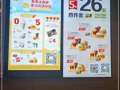 -麦当劳(民盈·国贸城店)