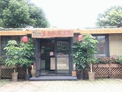 -生态苑农庄(十里画廊遇龙河店)