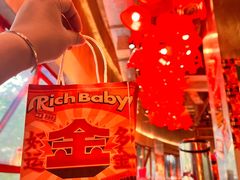 -大芊金重庆串串火锅(南京路店)