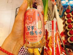 -盒马鲜生(大成店)