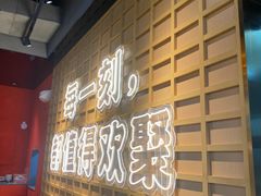 -三禾寿司(君尚店)