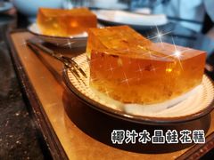 -小运河·公馆(国贸店)