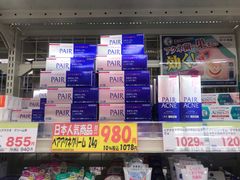-SUGI杉药局(道顿堀东店)