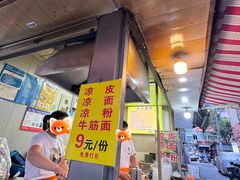 -张记灌饼(丰富路店)