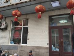 门面-新乡饭店
