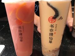 -书亦烧仙草(南阳盛世店)