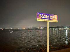-万盛合(渔人码头店)