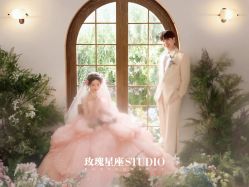 -玫瑰星座婚纱摄影轻奢定制(双井店)