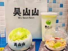 -吴山山·椰子酸奶(天河南店)