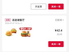 -肯德基(汤逊湖店)