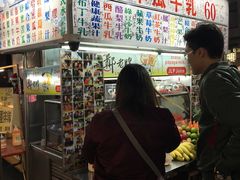 -六合夜市