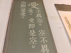 -归元·云集斋素菜馆