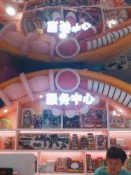 -Qmiss家庭娱乐中心(恒隆广场店)