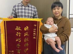 -舒月母婴月嫂育儿嫂(静安店)