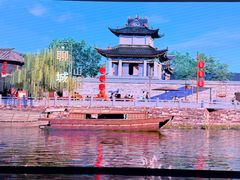 -中国京杭大运河博物馆