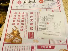 -点都德(大茶楼店)