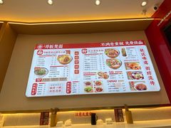 -十八梯邓凳面(大坪正街店)