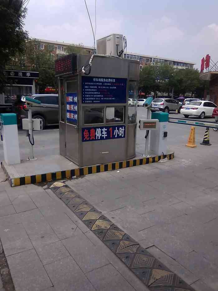 缤纷购物广场天山路-停车场-"缤纷购物楼上有唱歌的地方.