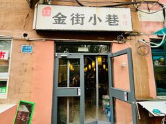 -北京利生体育商厦