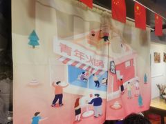 -周幺妹重庆老火锅(银泰城总店)