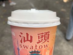 -一杯潮茶·专注潮汕茶饮(十二中创始店)