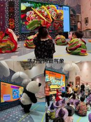 -奈尔宝家庭中心·儿童乐园·亲子餐厅(苏州大悦城店)