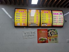 -勤业老杨汤包店(红星新村分店)