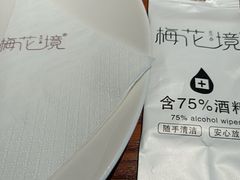 -梅花境(万科店)