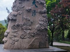 -娲皇宫