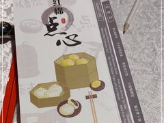 -红棉中餐厅·广州海航威斯汀酒店