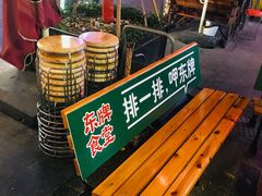 -东排食堂长沙小吃大排档(五一广场店)