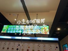 -海底捞火锅(名门店)