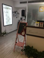-美肌工坊皮肤管理