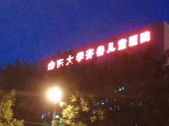 -毛草房(南辛庄街店)