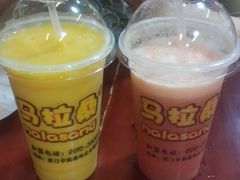 -马拉桑果汁(龙头路总店)