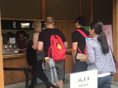 -豆政(金閣寺境内売店)