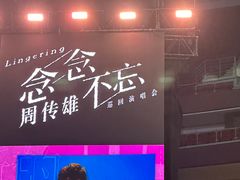 -华熙生物·润百颜ECM中心