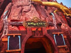 方特东方神画主题公园-济南方特东方神画