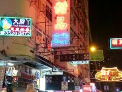 android_upload_pic-发记甜品(豉油街店)